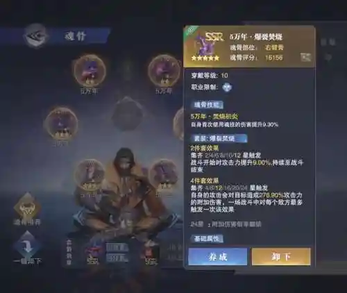 魂力对决白鹤阵容搭配(拳魂觉醒平民最适合阵容)插图1