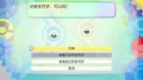 掌机精灵球阵容搭配(掌机小精灵游戏)插图8