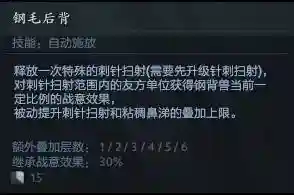 守望轮回谷5.0阵容搭配(守望轮回谷四大流派)插图32