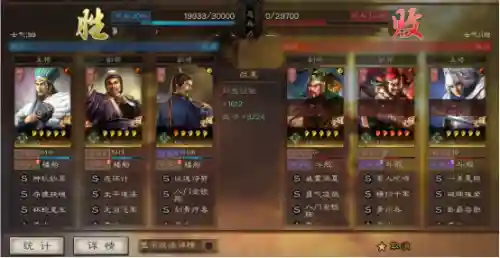 蜀智战法最强搭配阵容(三国志战略版蜀智战法搭配)插图10