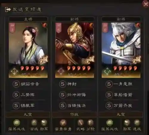 王者鬼车阵容搭配图高清(鬼王酒吞真蛇阵容)插图8 王者鬼车阵容搭配图高清(鬼王酒吞真蛇阵容)插图8