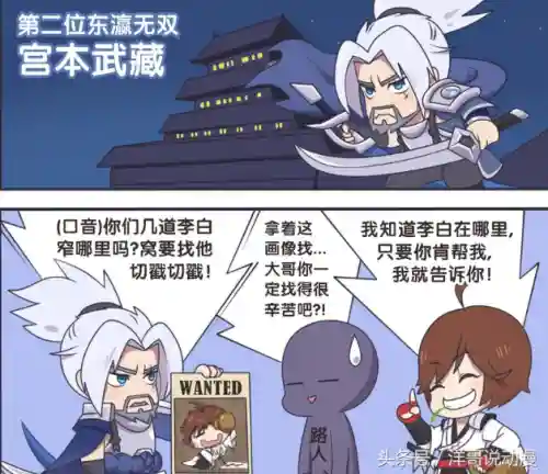 长城守卫军动画完整版(王者长城守卫军动漫免费播放)插图4 长城守卫军动画完整版(王者长城守卫军动漫免费播放)插图4