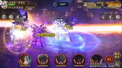 神圣衣天马座 阵容搭配(天神怕什么阵容)插图11