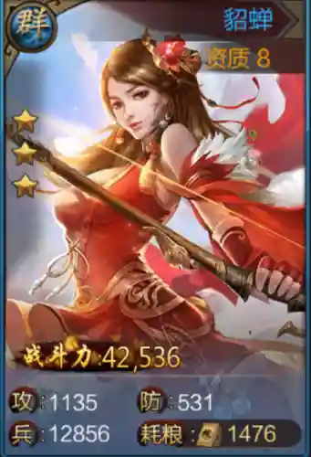 关羽张辽阵容怎么搭配(三国志战略版张辽最强阵容)插图5