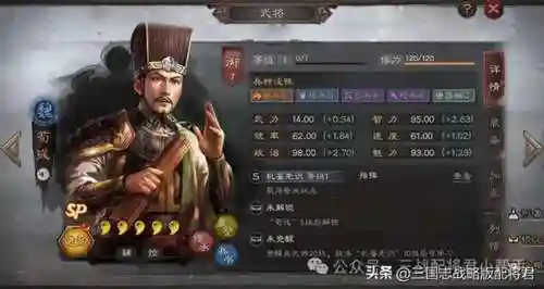 魏国最强白板阵容搭配攻略(三国杀名将传最强阵容)