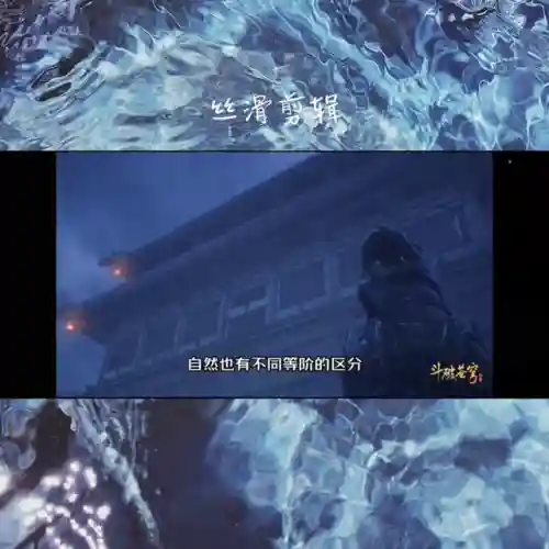 斗破外传仙女阵容搭配(斗破最完美女主人设)插图1 斗破外传仙女阵容搭配(斗破最完美女主人设)插图1