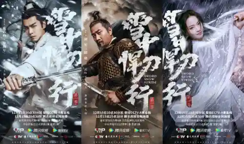 雪中悍刀行阵容搭配(北凉悍刀行不充钱玩啥职业好)插图1