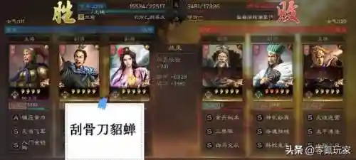 战三貂蝉的阵容搭配(貂蝉配什么阵容)