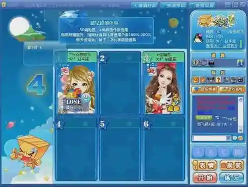 连连看游戏花花连连看(花花连连看官方下载)插图12