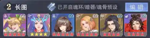 唐晨最强悬赏阵容搭配(斗罗大陆悬赏高分阵容)插图2