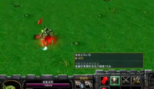 攻击之爪15和国王之冠哪个好(魔兽争霸哪个图卖15爪)