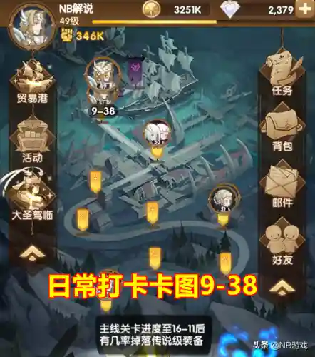 剑与远征羊头搭配阵容(剑与远征t0阵容推荐)