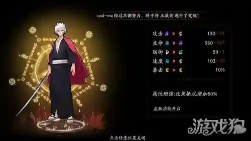 双 陆生阵容搭配(山海镜花t0阵容)插图1