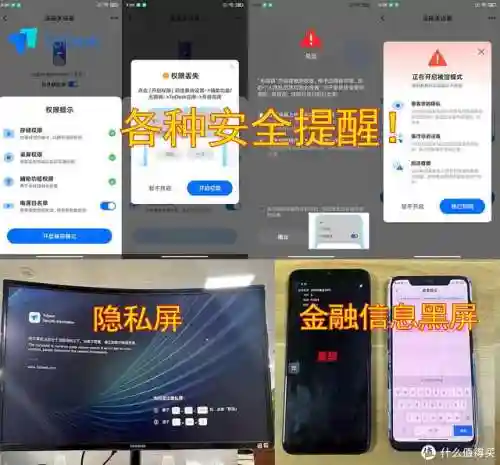 电脑远程控制软件(todesk远程控制)插图33