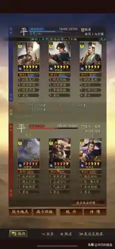 法师内战阵容搭配攻略(交错战线最强阵容推荐)插图5