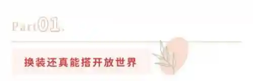暖暖环游世界百度版(暖暖环游世界下载安装最新版)