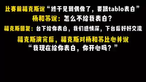 新说唱踢馆阵容搭配(切菜狂人阵容推荐)插图3