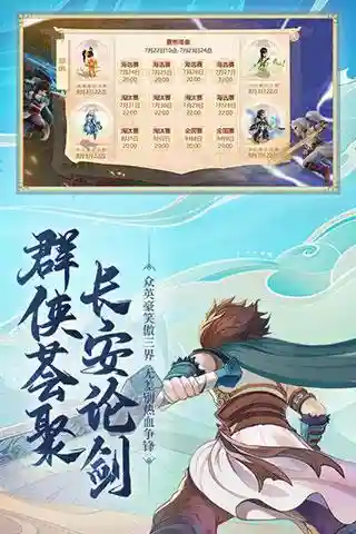 大话西游手游网易正版(dhxy.163 大话西游2官网)插图1