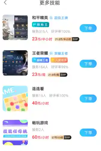 西西游戏盒(无网络的单机游戏)插图2