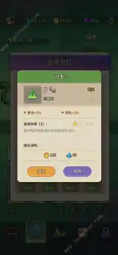 冒险精灵阵容搭配图表高清(冒险王3ol阵容)