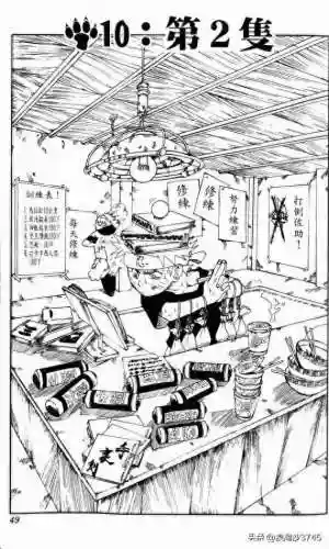 火影忍者第10集(火影忍者在哪里看)