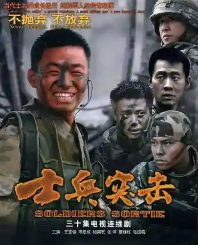好看的电视剧大全(好电视推荐排行榜前十)插图13