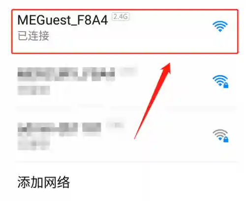 路由器手机设置页面(路由器官网登录入口)插图1