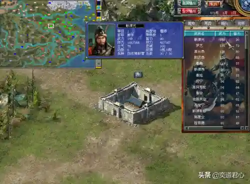 三国群英传之隋唐风云(三国群英传神话再临下载)插图3