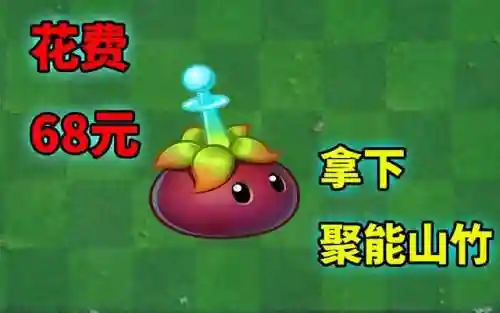 植物追击阵容搭配攻略图(消除豌豆大作战阵容搭配)插图1