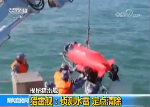 扫雷英雄水雷阵容搭配攻略(雷主后期最强阵容搭配)插图4