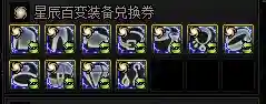 深渊懒人打法推荐阵容搭配(原神深渊配队推荐平民)插图2