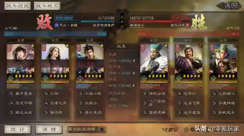 张姬张飞赵云阵容搭配(赵云张飞黄月英最强阵容)插图11