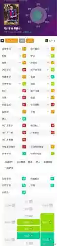 实况2最强后卫阵容搭配(实况足球最佳阵容)插图4
