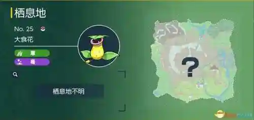 神奇宝贝图鉴大全进化(宝可梦精灵进化图鉴)插图77