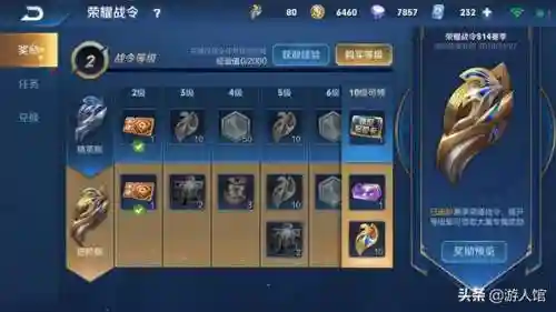 王者荣耀战令怎么升级快(王者荣耀快速刷战令经验)