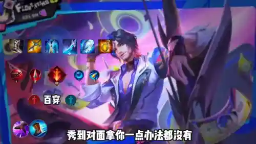 传奇对决最强边路阵容搭配(传奇对决)插图5 传奇对决最强边路阵容搭配(传奇对决)插图5