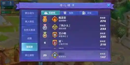 装扮庄园游戏推荐阵容搭配(装扮游戏推荐女生)插图1