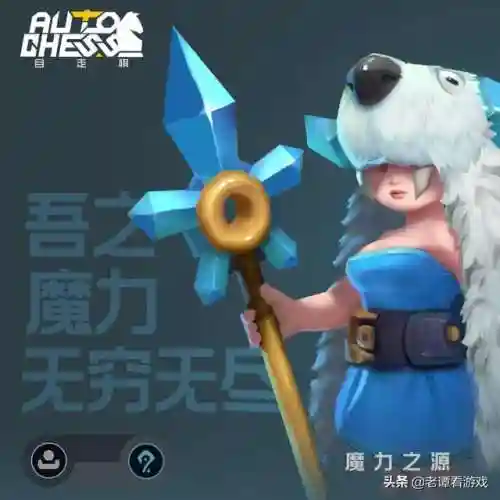 打败法师的阵容搭配图解(决斗大师阵容搭配)插图3