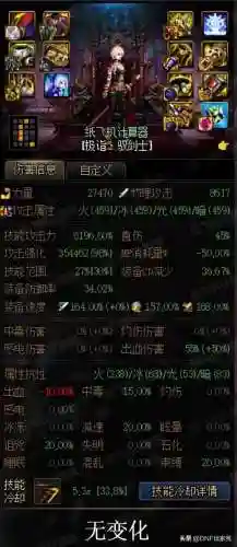 dnf剑宗穿什么甲(剑宗带巨剑还是太刀)插图1