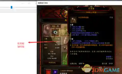 暗黑3魔女搭配阵容最新(暗黑3魔女随从装备搭配)插图5