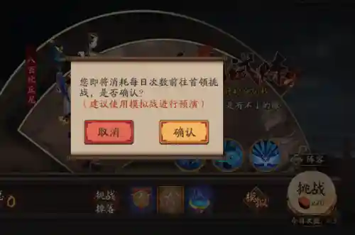 幻境试炼4阵容搭配推荐(幻境试炼第二天高分阵容)插图3