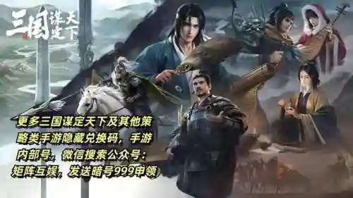 蜀国阵容搭配游戏推荐最新(蜀国最强阵容)插图2