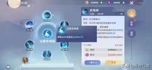 梦幻诛仙2青云门加点(梦幻诛仙2五开平民攻略)