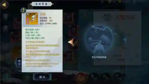 指尖江湖3 新手阵容搭配(指尖江湖值得培养的人物)插图2