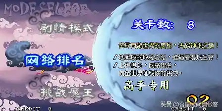 西游释厄传2贴吧(西游释厄传在哪个平台可以玩)插图8