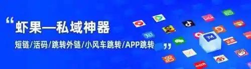 生成二维码的小程序(生成二维码的免费软件)