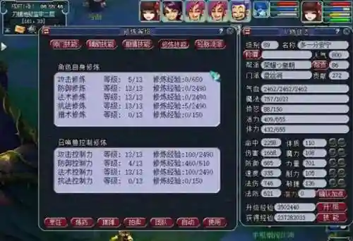 王者荣耀吃香阵容搭配什么(王者荣耀最厉害的阵容)