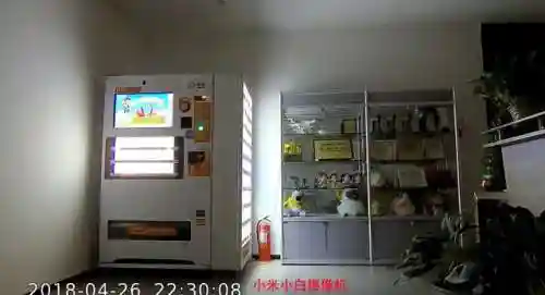 360智能摄像机(下载360摄像头app)插图17 360智能摄像机(下载360摄像头app)插图17