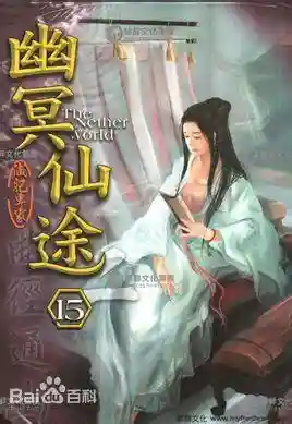 永夜君王狩猎阵容搭配(永夜君王三部曲分别是)