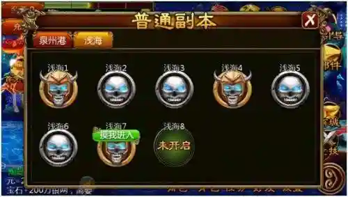 功夫西游为什么关服了(功夫派会出手游吗)插图4